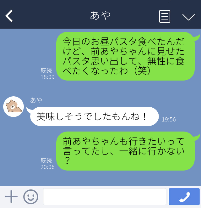 狙え 奥手女子 落とし方は簡単なのに 誰もが羨む女性と付合える 恋愛力の成長マニュアル